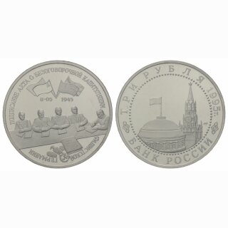Russland  3 Rubel 1995
