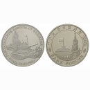 Russland  3 Rubel 1995 50 Jahre Befreiung Prag