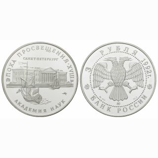 Russland 3 Rubel 1992 Akademie der Wissenschaft