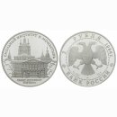 Russland 3 Rubel 1994 Smolnyi