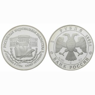 Russland 3 Rubel 1995 200 Jahre Nationalbibliothek
